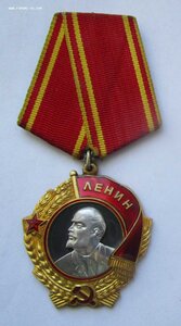 Орден Ленина . бормашинка. Добрый Ленин