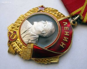 Орден Ленина . бормашинка. Добрый Ленин