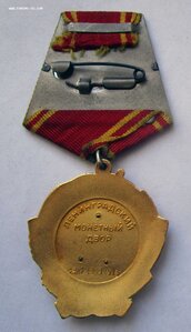 Орден Ленина . бормашинка. Добрый Ленин