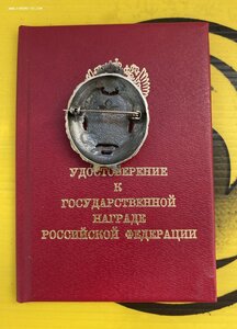 Заслуженный деятель науки в люксе на доке