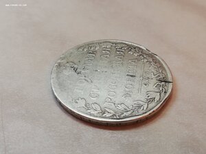 Рубль 1809 ФГ