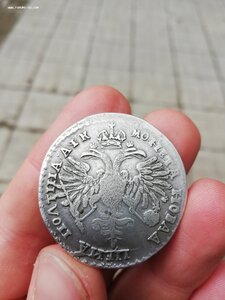 Полтина 50 копеек Петр I