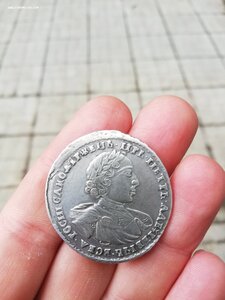 Полтина 50 копеек Петр I