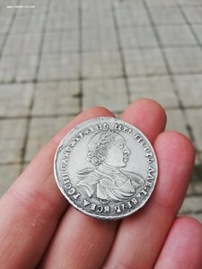 Полтина 50 копеек Петр I