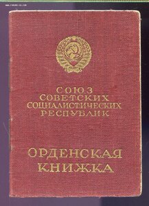 К-т ТАНКИСТА Три БКЗ+КЗ+Док
