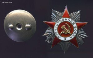 ОВ 2ст №70668 + КЗ №3173540 + Док