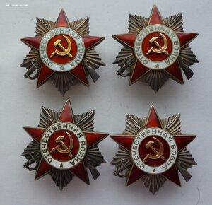 Распродажа коллекции.  От. 2 ст. 4 штуки.