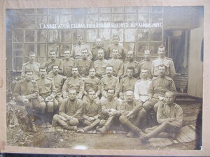 первый сьезд фельшеров 6-й армии.