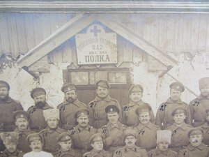 первый сьезд фельшеров 6-й армии.