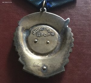 ТКЗ 772929 в полном сборе (коробка, книжка, грамота, приказ)