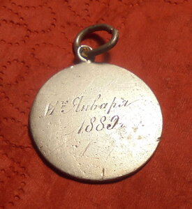 царский жетон с монограммой,серебро,84 проба,1889г.
