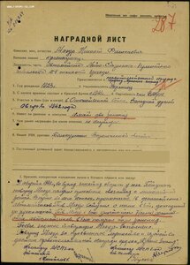 Знамя на красноармейца. Рукопашная с немцами 1942 год