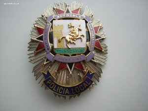 Местная ПОЛИЦИЯ