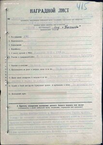 УШАКОВ 12366 БЮДЖЕТЫЙ