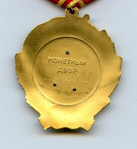 ОЛ № 419 400. ММД.