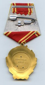 ОЛ № 419 400. ММД.