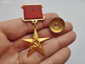 Медаль ГСТ №16144 Состояние!!