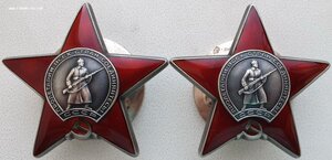 Две дубликатные КЗ с дубликатной орденской 1987 года