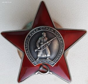 Две дубликатные КЗ с дубликатной орденской 1987 года