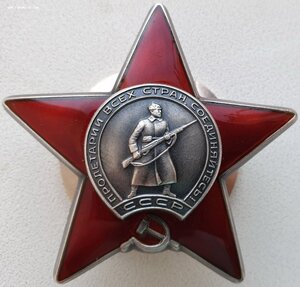 Две дубликатные КЗ с дубликатной орденской 1987 года