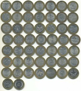 10 руб БИМ НАО,ДГР,министерства,однодворовые 51 шт