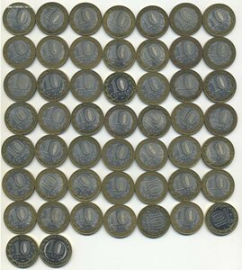 10 руб БИМ НАО,ДГР,министерства,однодворовые 51 шт