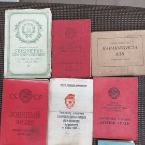 За отвагу,благодарность, парашютист ВДВ  и др.