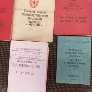За отвагу,благодарность, парашютист ВДВ  и др.