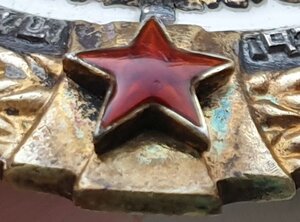 ТКЗ № 40.347