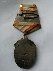 Знак почёта 122322