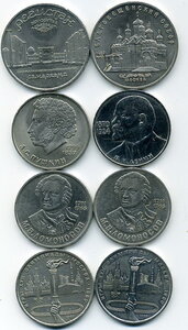 Регистан , Благовещенский , Ломоносов , Пушкин , Факелы.