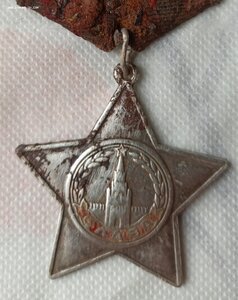 Слава 2 или 3 ?