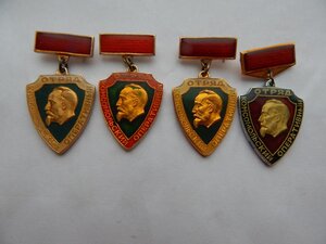Дзержинский Оперативный комсомольский отряд.4 зн.Разнокрас.