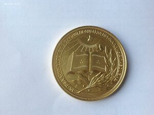 Школьная золотая медальБССР 40мм.