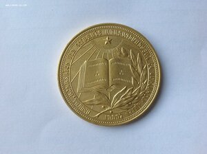 Золотая школьная медаль АССР 40мм.