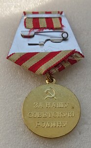 За оборону Москвы - военкомат