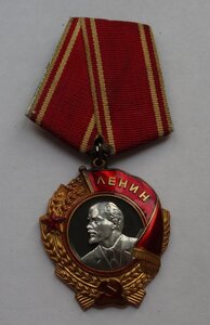 Орден Ленина №384625 с документом