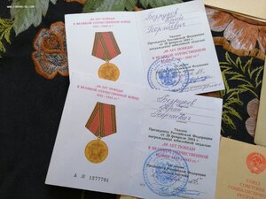 Краснофлотец Безруков (Кавказ, ...,документы)