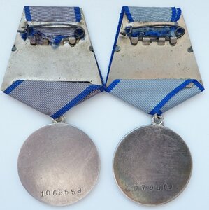 Отваги №1069т и 1079т короткая броня (Отличный Сохран!)