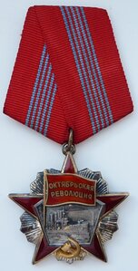 Революция № 1000**+Док+коробка (Состояние!)