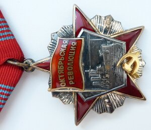 Революция № 1000**+Док+коробка (Состояние!)