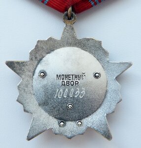 Революция № 1000**+Док+коробка (Состояние!)