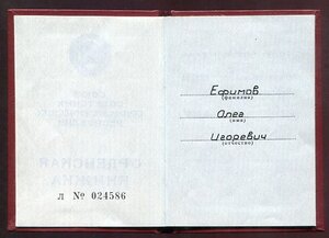 Революция № 1000**+Док+коробка (Состояние!)