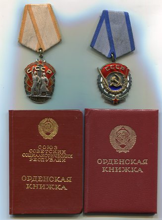 Комплект ТКЗ+ЗП на одного с доками.