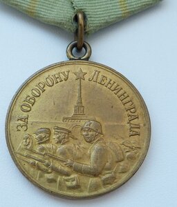 оборона Ленинграда Отличный Сохран!