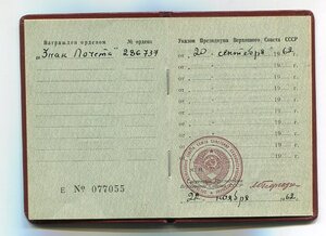 Комплект ТКЗ+ЗП на одного с доками.
