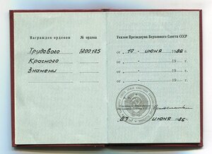 Комплект ТКЗ+ЗП на одного с доками.