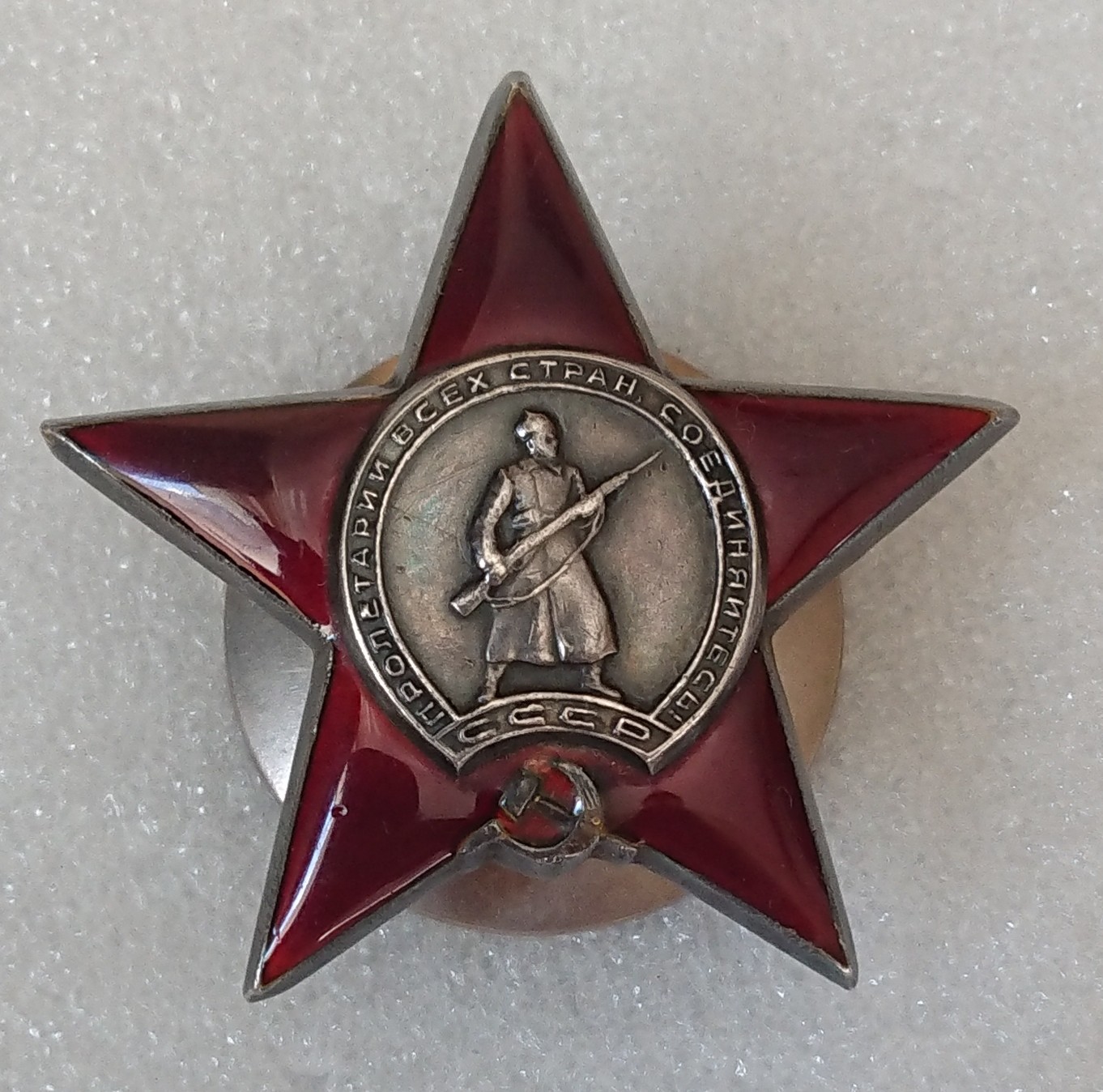 Авто красная звезда