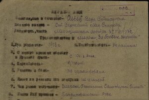 За доблестный труд 1999 года вручения - УКРАИНА