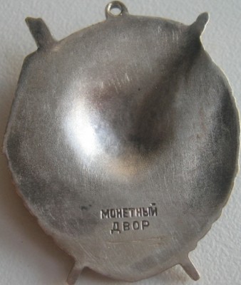 Кортик ВМФ- 79г.